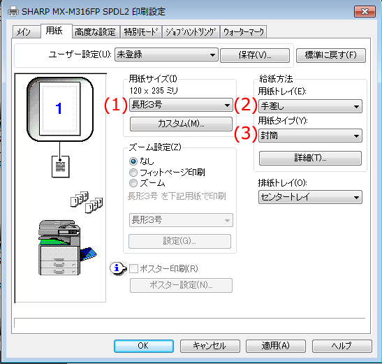 faq00759_9.png