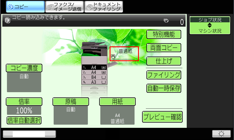 faq00760_2.png