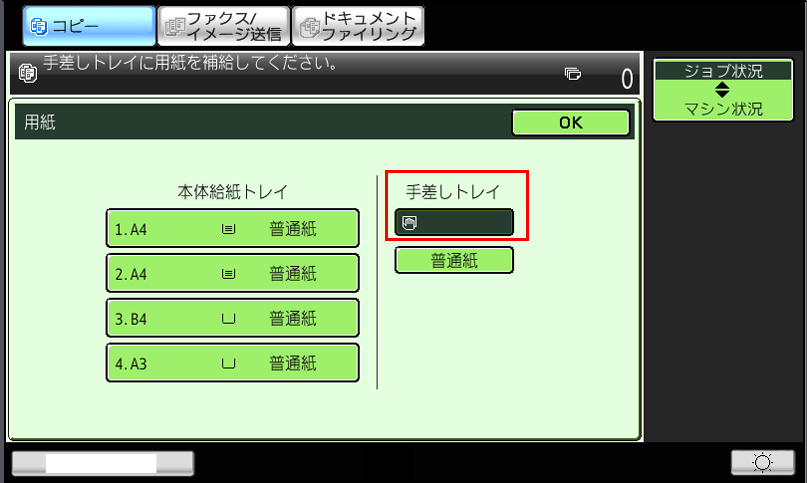 faq00760_3.png