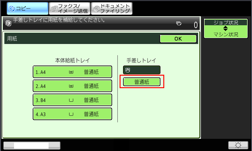 faq00760_4.png