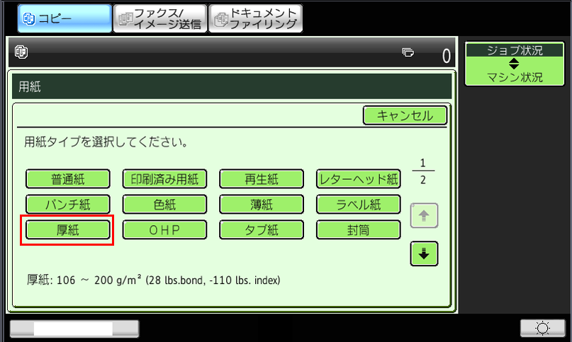 faq00760_5.png