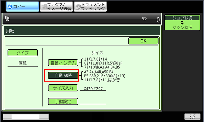 faq00760_6.png