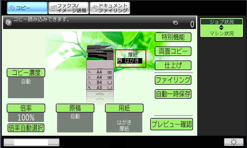 faq00760_7.png