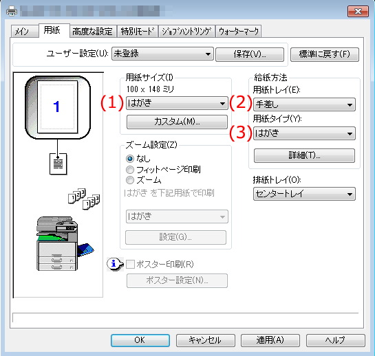 faq00760_8.png