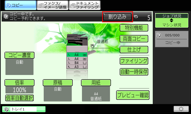 faq00761_2.png