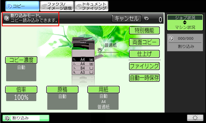 faq00761_4.png