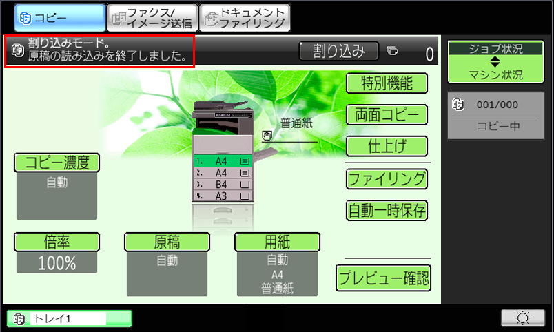 faq00761_6.png