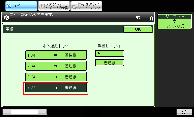 faq00762_3.png