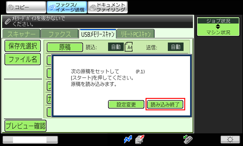 faq00763_12.png