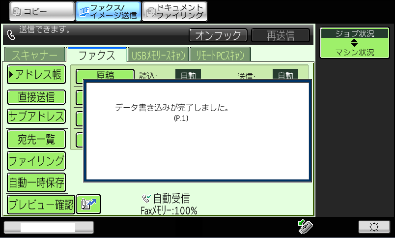 faq00763_13.png