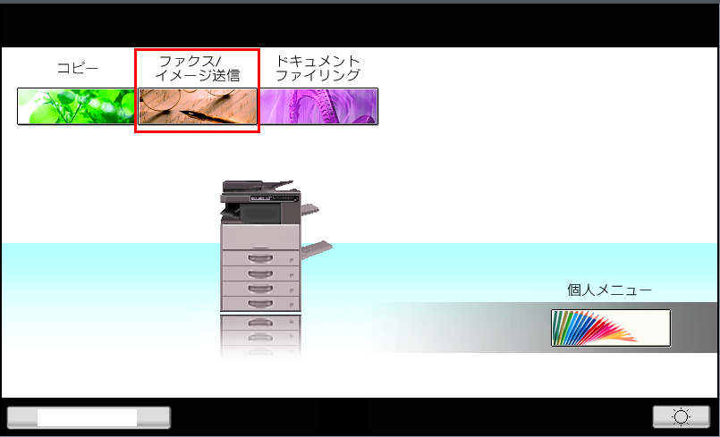 faq00763_3.png