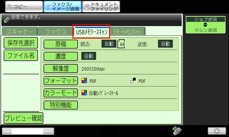 faq00763_4.png