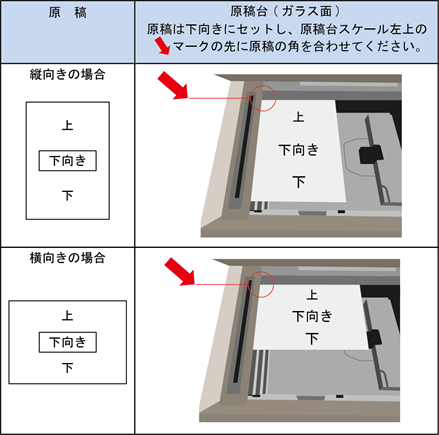 faq00764_10.png