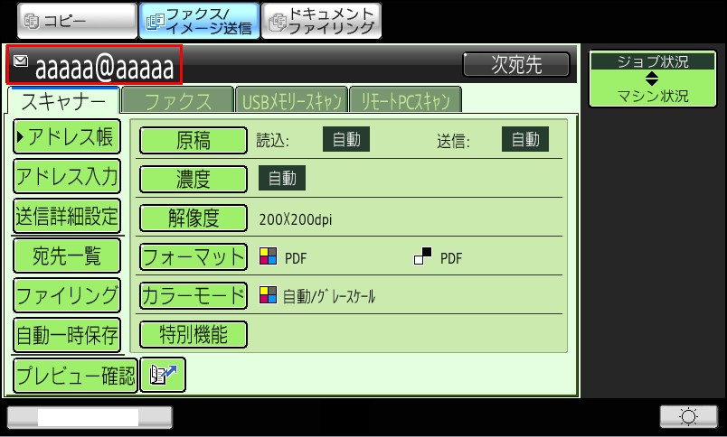faq00764_17.png
