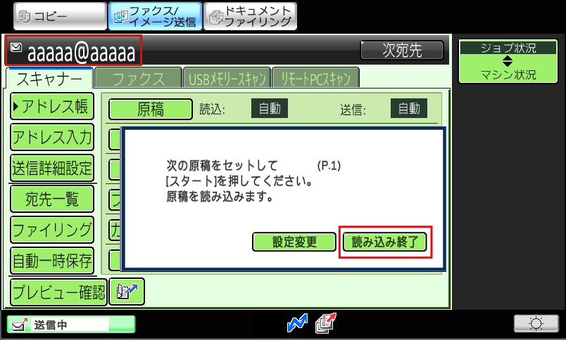 faq00764_19.png