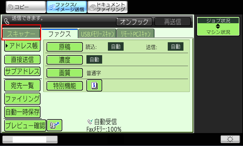 faq00764_3.png