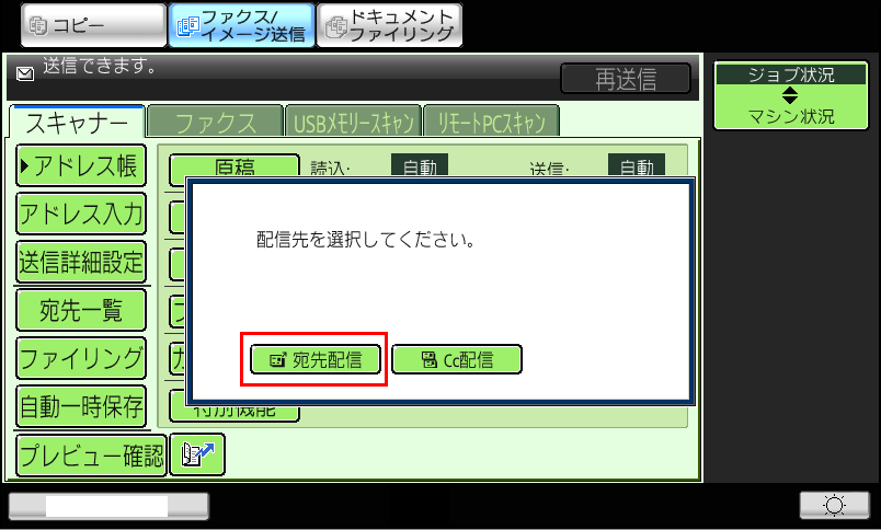 faq00764_6.png