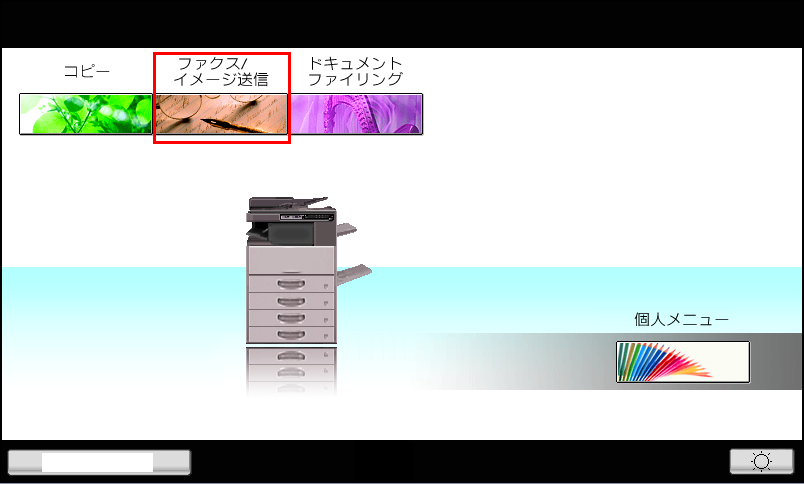 faq00765_2.png