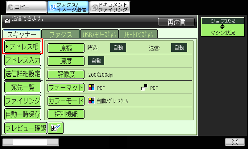 faq00765_4.png
