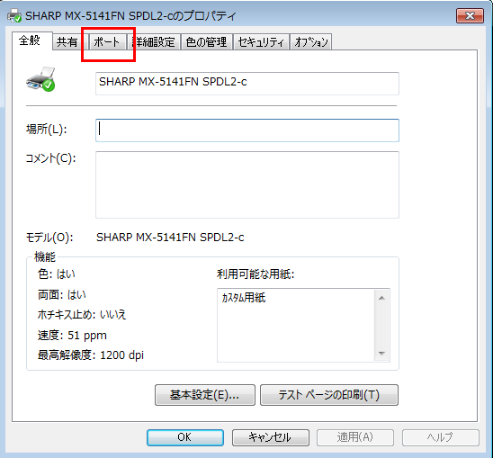 faq00767_3.png