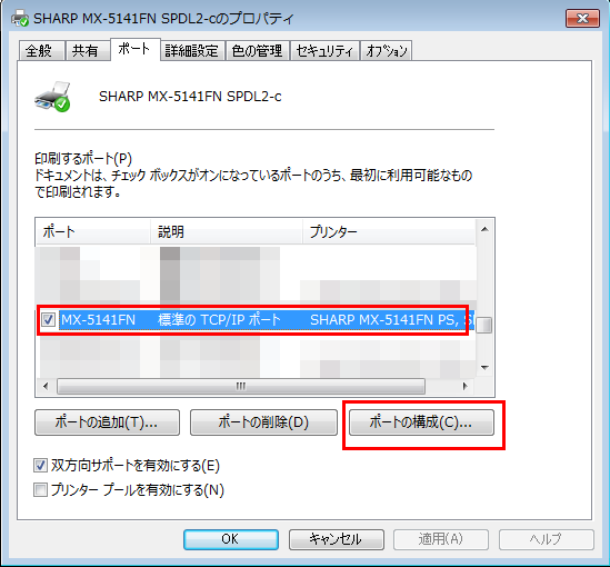 faq00767_4.png