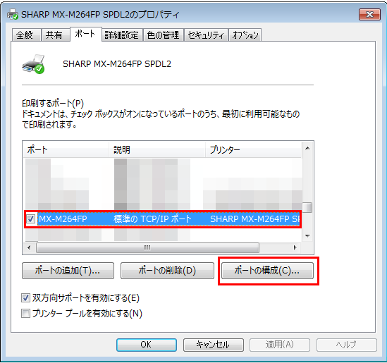 faq00771_4.png