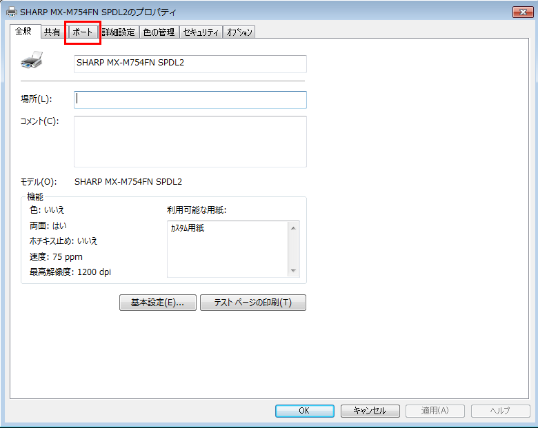 faq00773_3.png