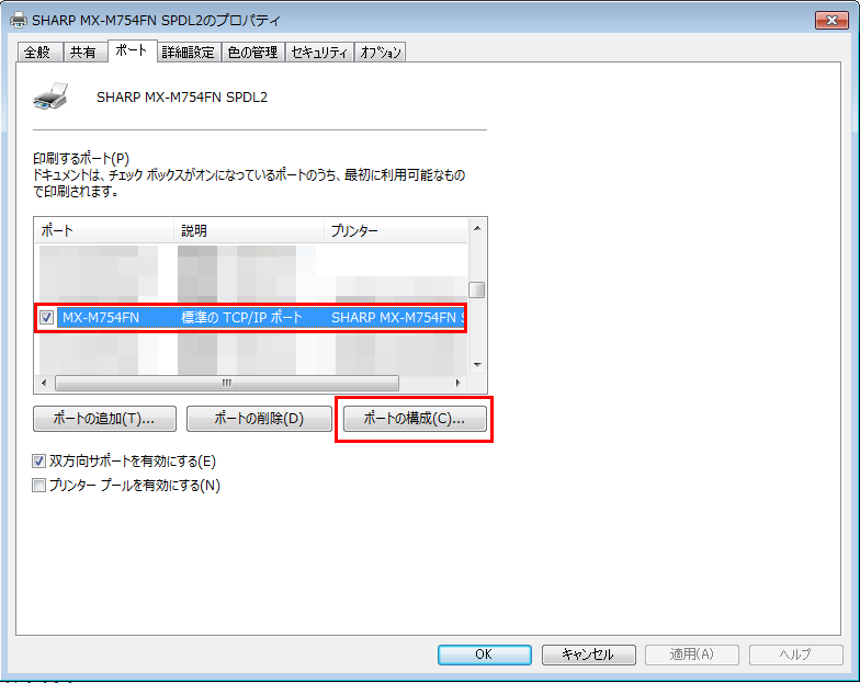 faq00773_4.png