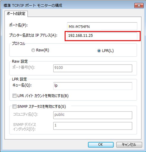 faq00773_6.png