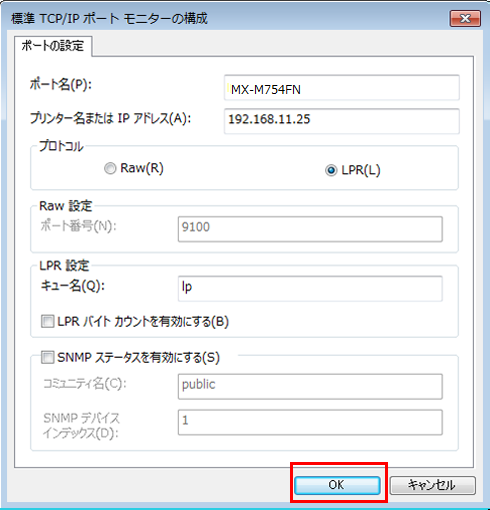 faq00773_7.png