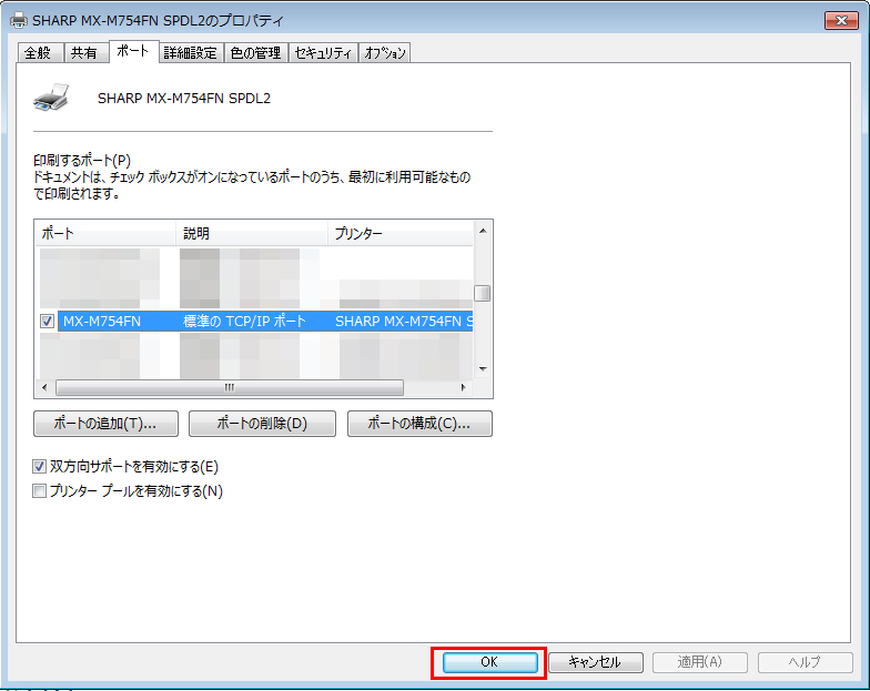 faq00773_8.png
