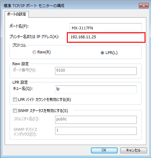 faq00777_6.png