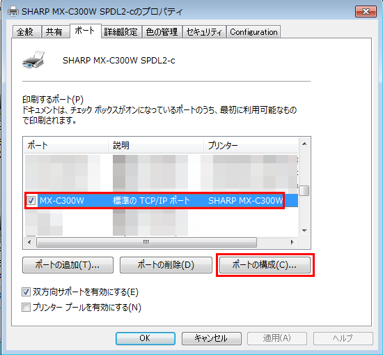 faq00779_4.png