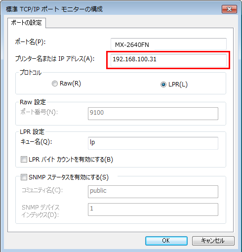 faq00781_5.png