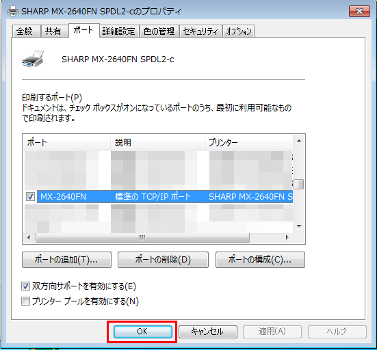 faq00781_8.png