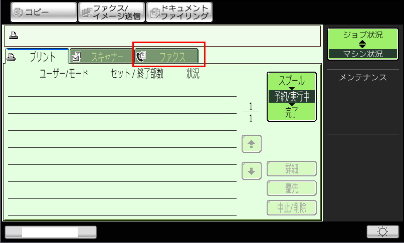 faq00784_2.png