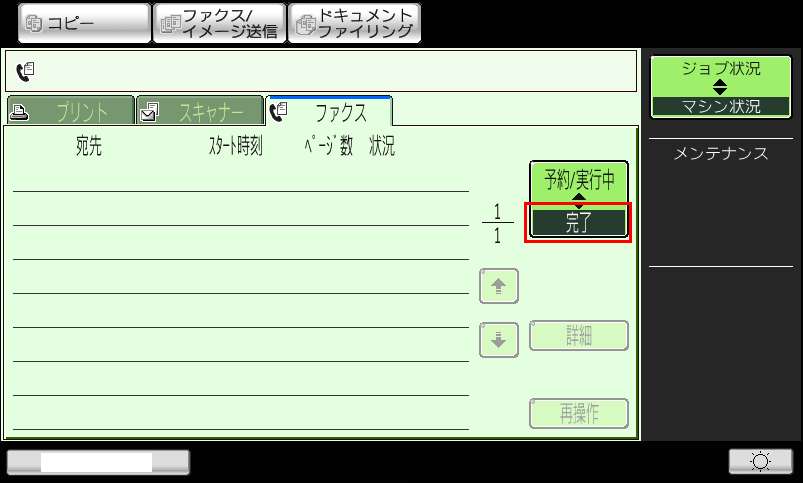 faq00784_3.png