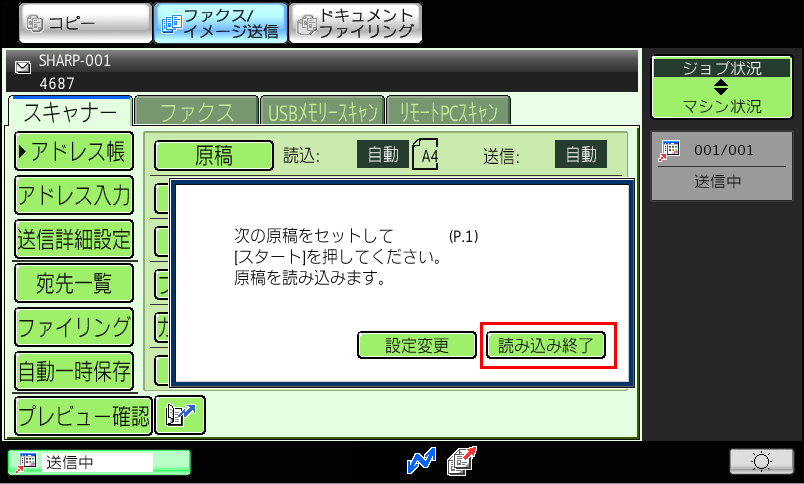 faq00785_12.png