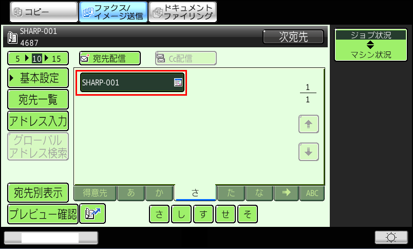 faq00785_4.png