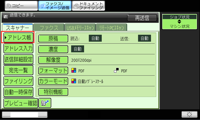 faq00785_9.png