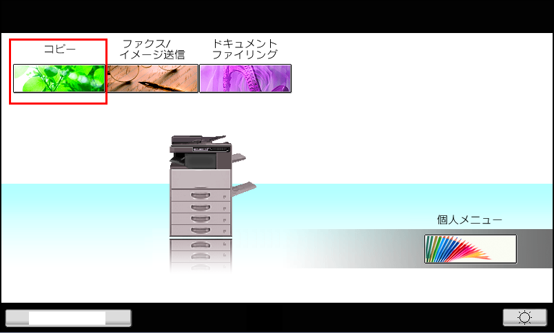 faq00787_1.png
