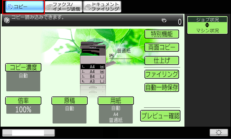 faq00787_2.png
