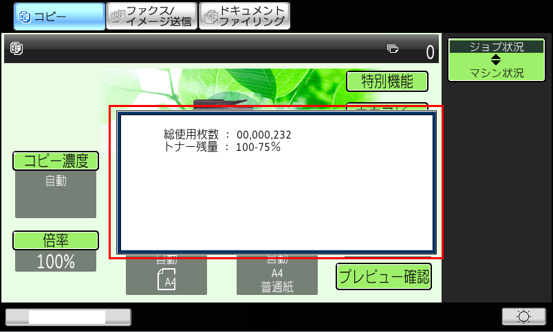 faq00787_3.png