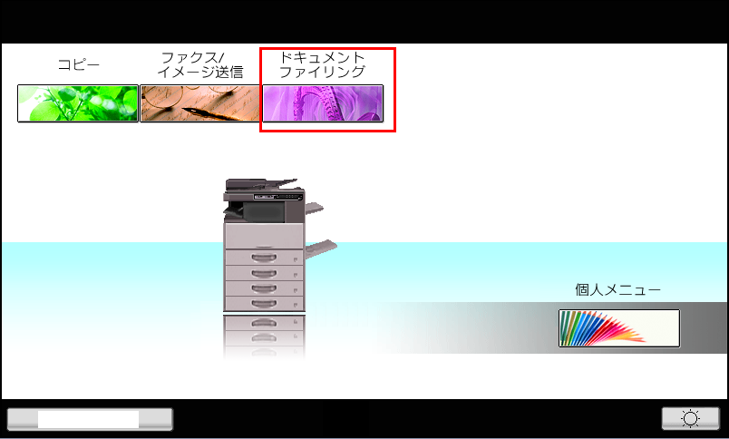 faq00788_1.png