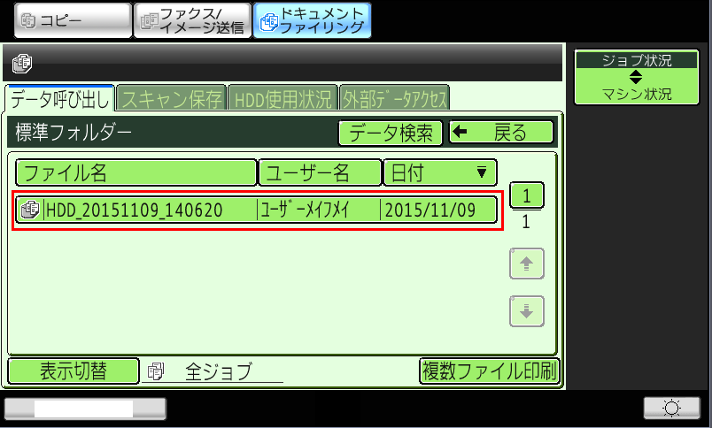 faq00788_3.png