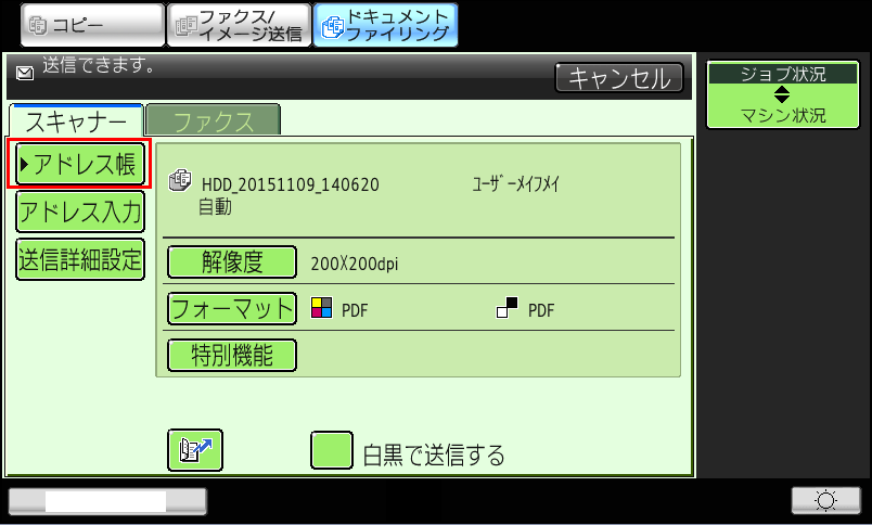 faq00788_5.png