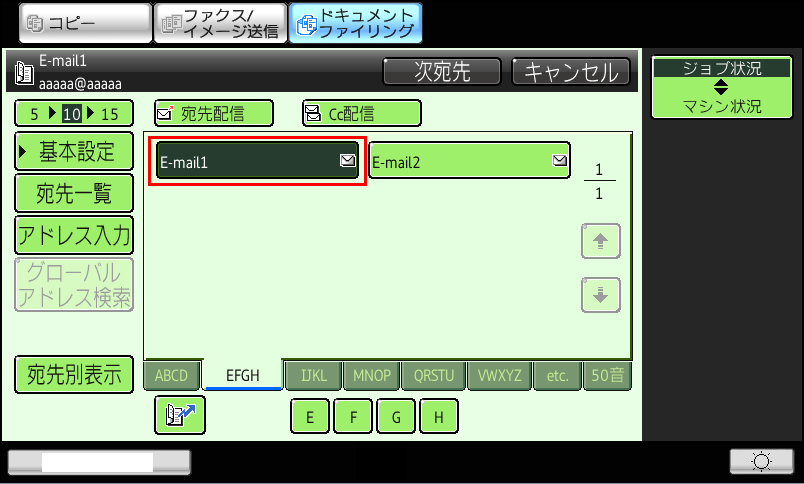faq00788_6.png