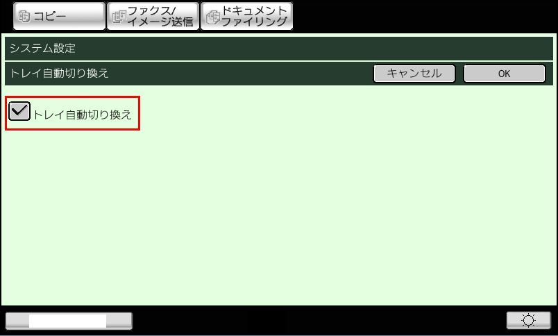 faq00789_10.png