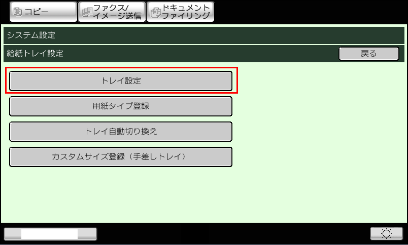 faq00789_3.png