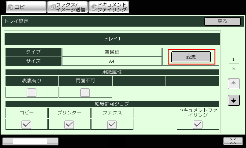 faq00789_4.png